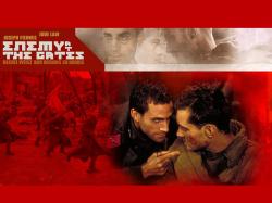 Enemy at the Gates 02