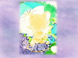 Kero